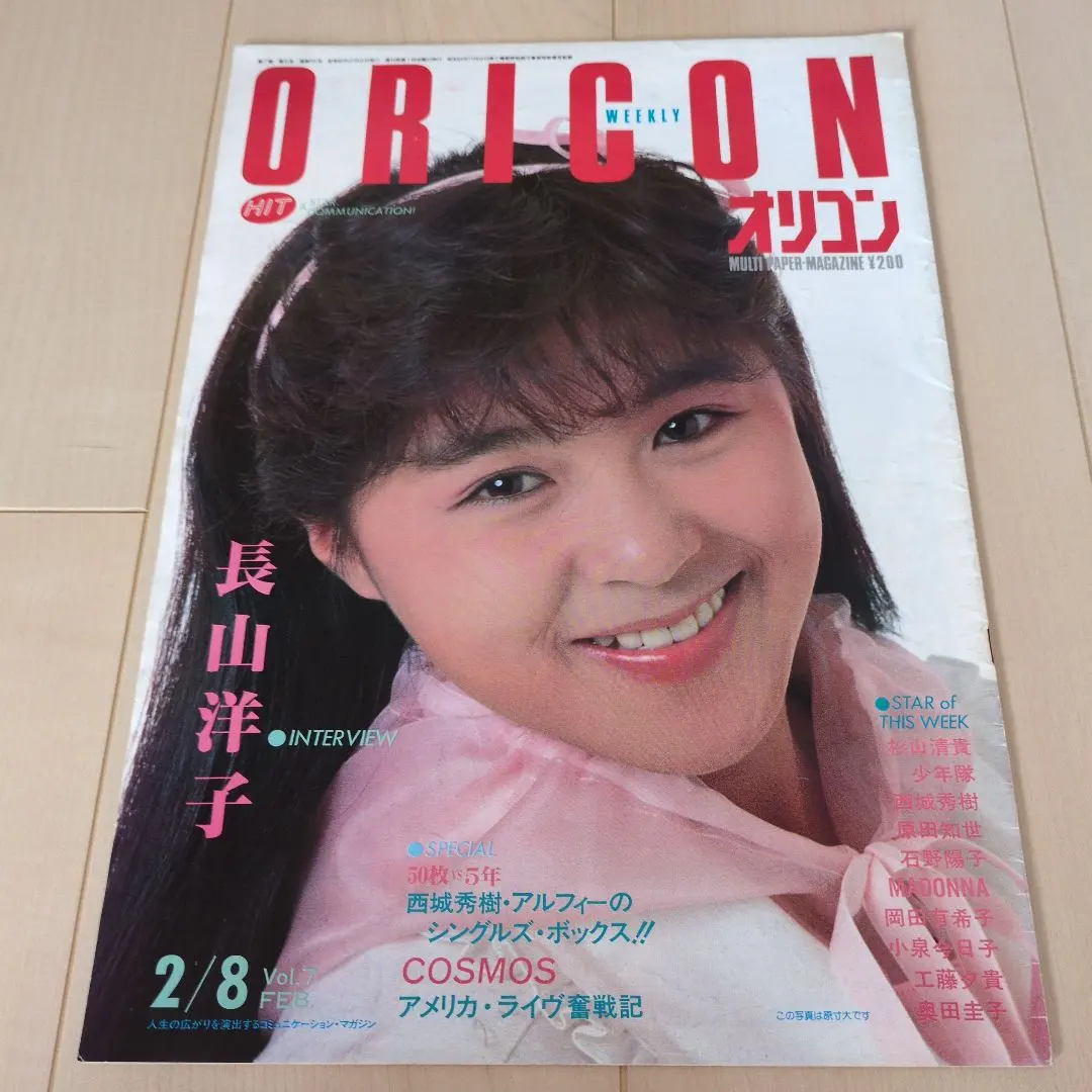 2026年最新】宮里久美の人気アイテム - メルカリ