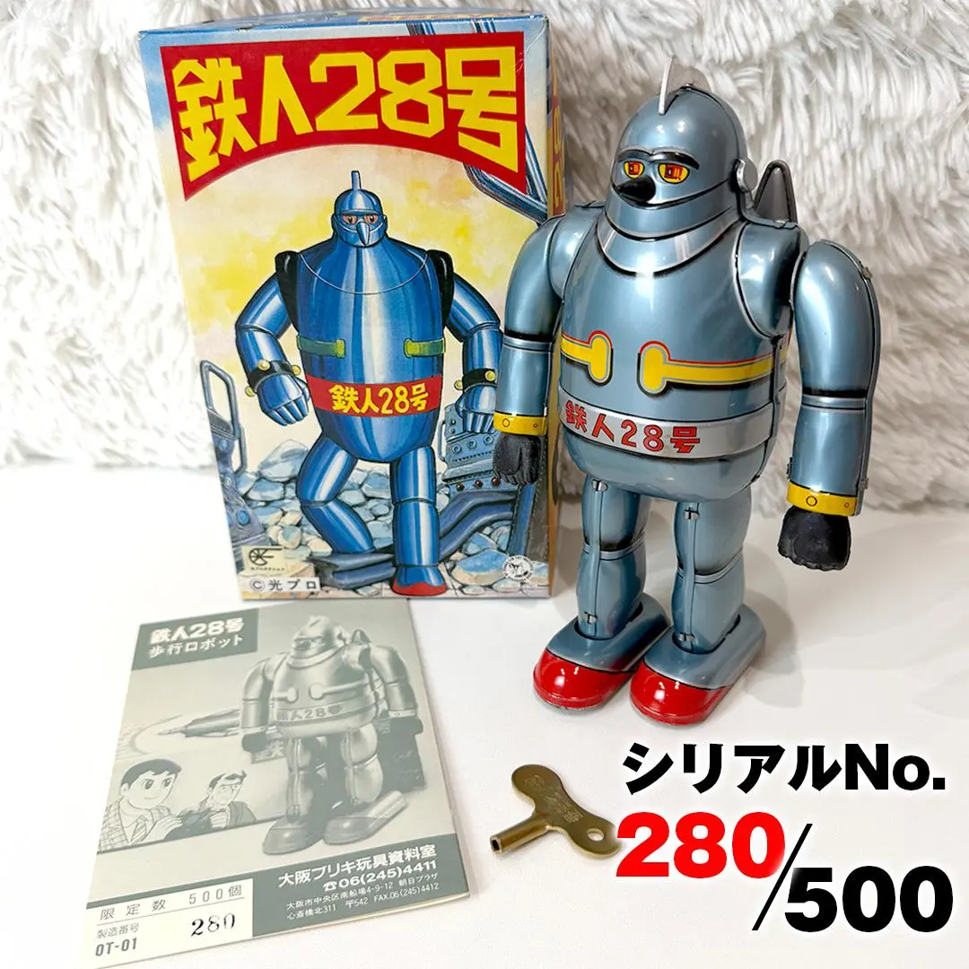 2026年最新】tin toy robotの人気アイテム - メルカリ