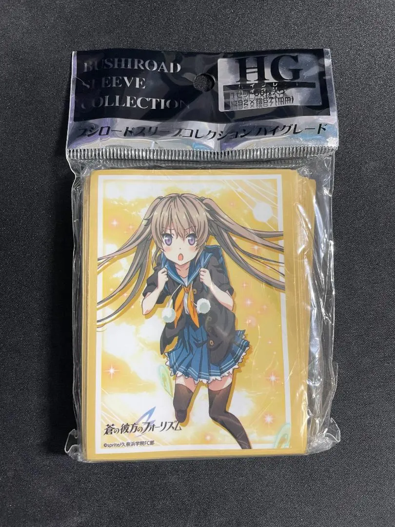 2026年最新】蒼の彼方のフォーリズム スリーブの人気アイテム - メルカリ