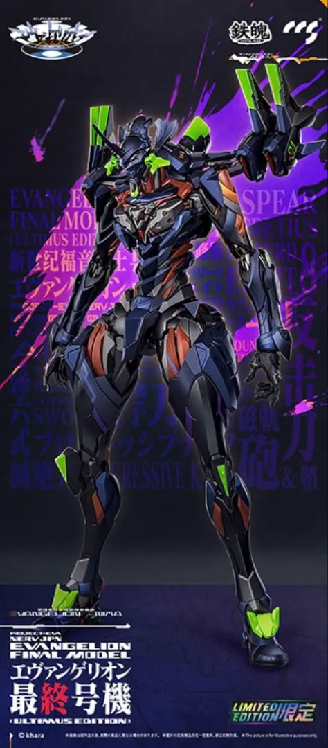 2026年最新】ccstoys 最終号機の人気アイテム - メルカリ