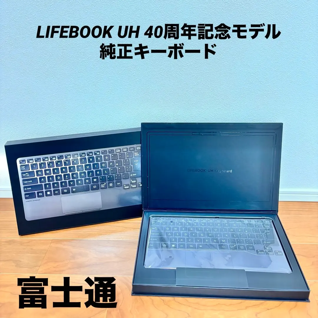 2026年最新】lifebook uh keyboardの人気アイテム - メルカリ