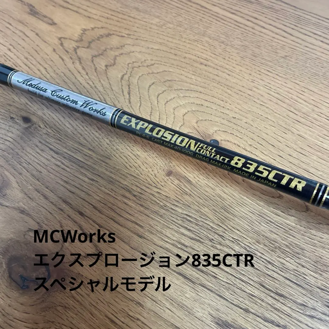 2026年最新】エクスプロージョン mcの人気アイテム - メルカリ