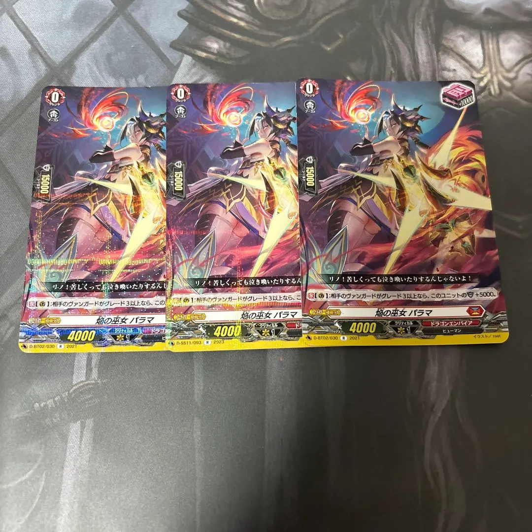 2026年最新】焔の巫女パラマの人気アイテム - メルカリ