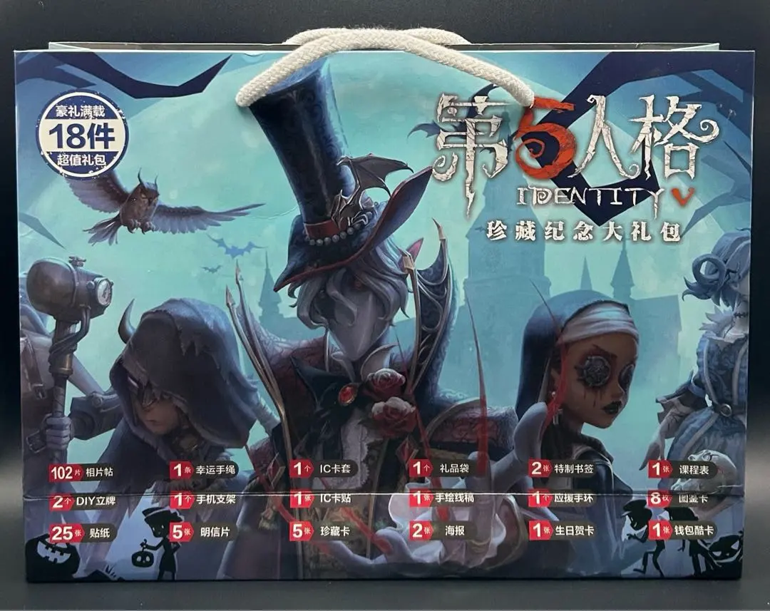 2026年最新】第五人格パスケースの人気アイテム - メルカリ