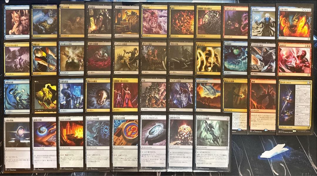 Tin Truong 　MTG 統率者オリジナルデッキ 5個セット