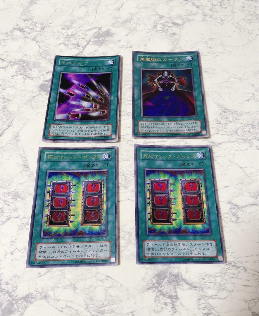 遊戯王 初期魔法カード ブラックマジシャン サポート セット - メルカリ