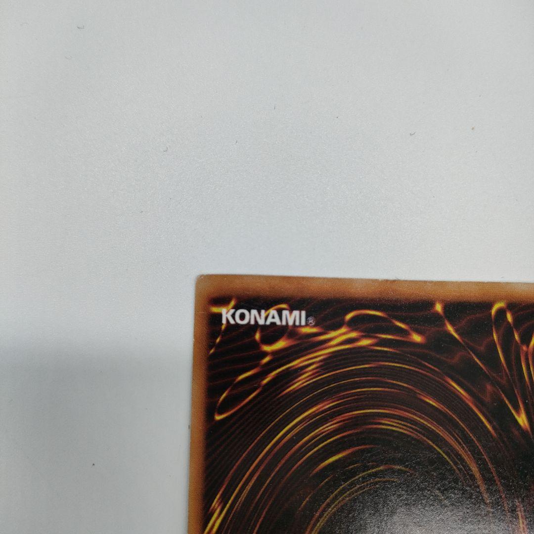 【最初期】遊戯王OCG 青眼の白龍 ブルーアイズホワイトドラゴン 現状品