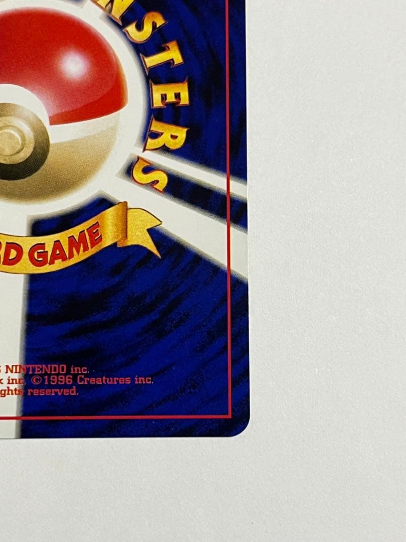 ポケモンカード　ルギア　GB プロモ