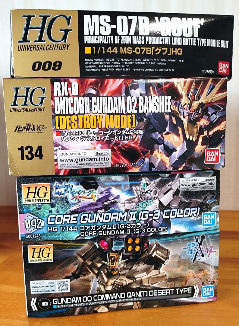 HG、ガンプラセット 未開封未組み立て品　11体セットまとめ売り!
