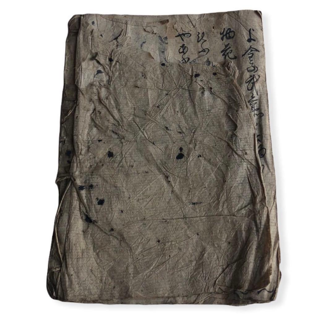 江戸後期 写本『周坊山城款打』古文書 和書