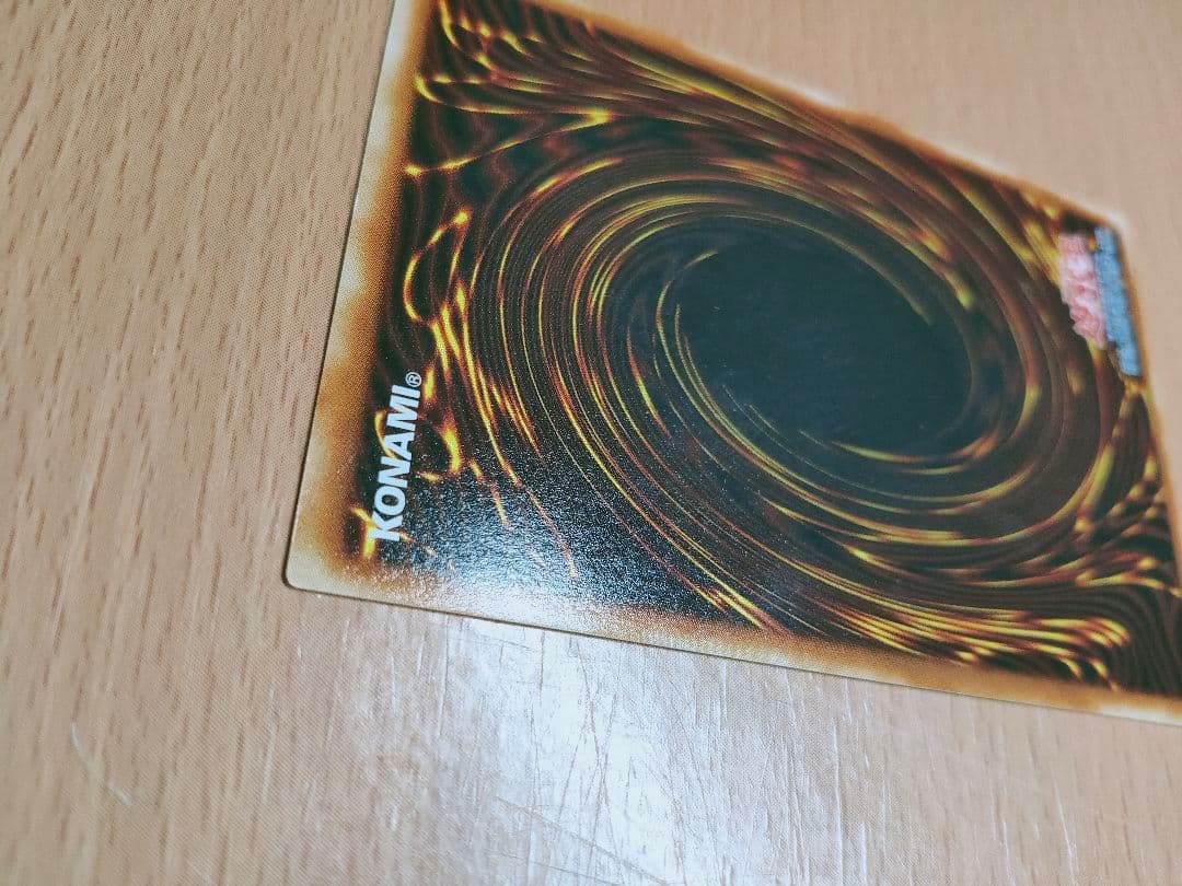 遊戯王 ヂェミナイ・エルフ　レリーフ　アルティメット　ヂェミナイエルフ