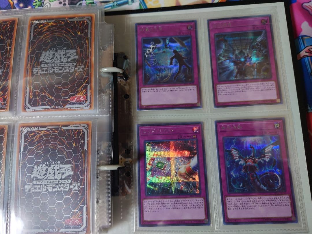 遊戯王レジェンドコレクション シークレットレア100種コンプセットまとめ売り