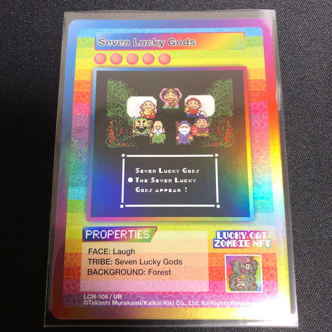 Seven Lucky Gods Lucky Cat Zombie NFT村上隆 - メルカリ