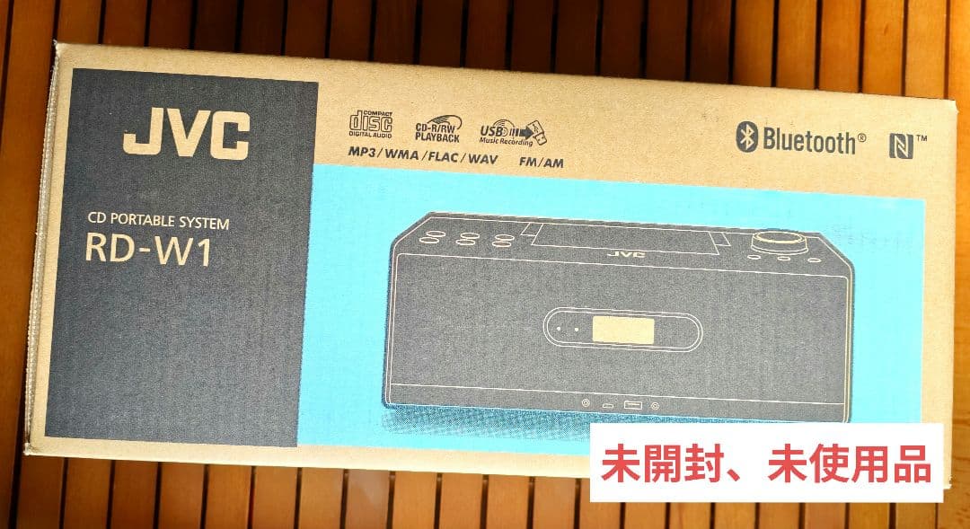 未使用 JVCケンウッド(ビクター) CDポータブルシステム RD-W1-T 中古 JVCケンウッド(ビクター) CDポータブルシステム(ブラウン) RD-W1