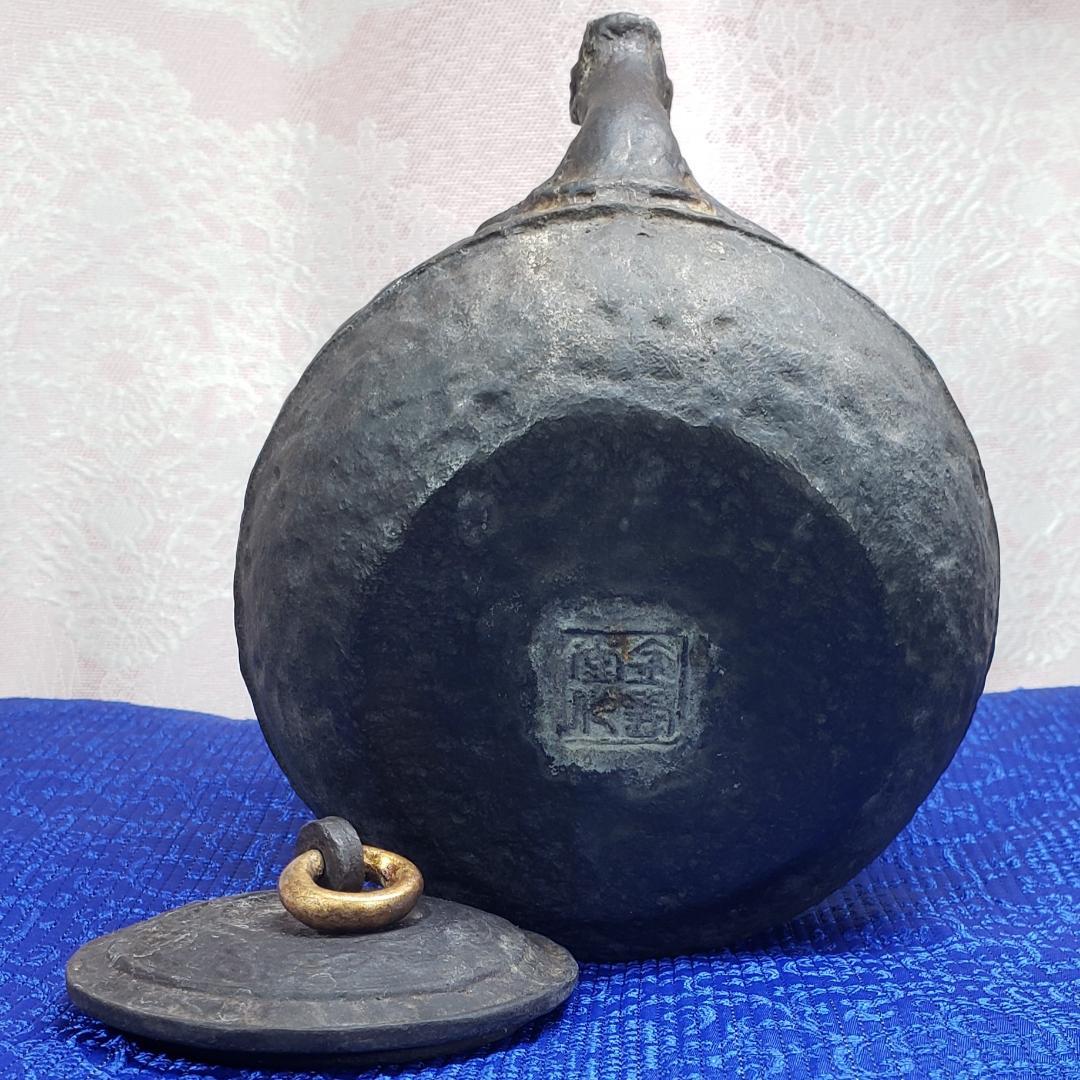 ◇『金寿堂 雨宮宗兵衛 金環摘蓋金銀象嵌饕餮紋獣口鉄瓶』 金壽堂◇検