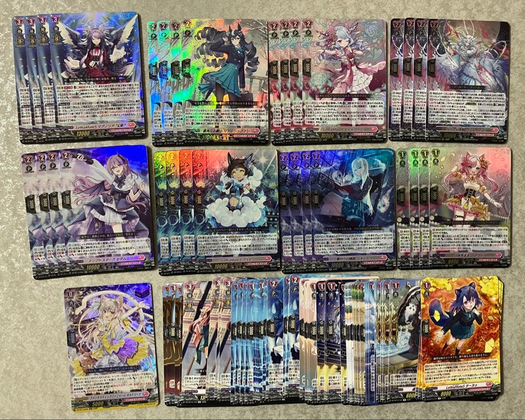 ヴァンガード 幻真星戦 リリカルモナステリオRRR以下4コン - メルカリ