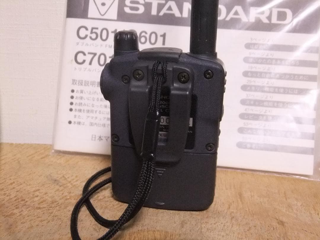 ☆スタンダード 430/1200MHz帯FMハンディ機 C601（現状渡し）☆ - メルカリ