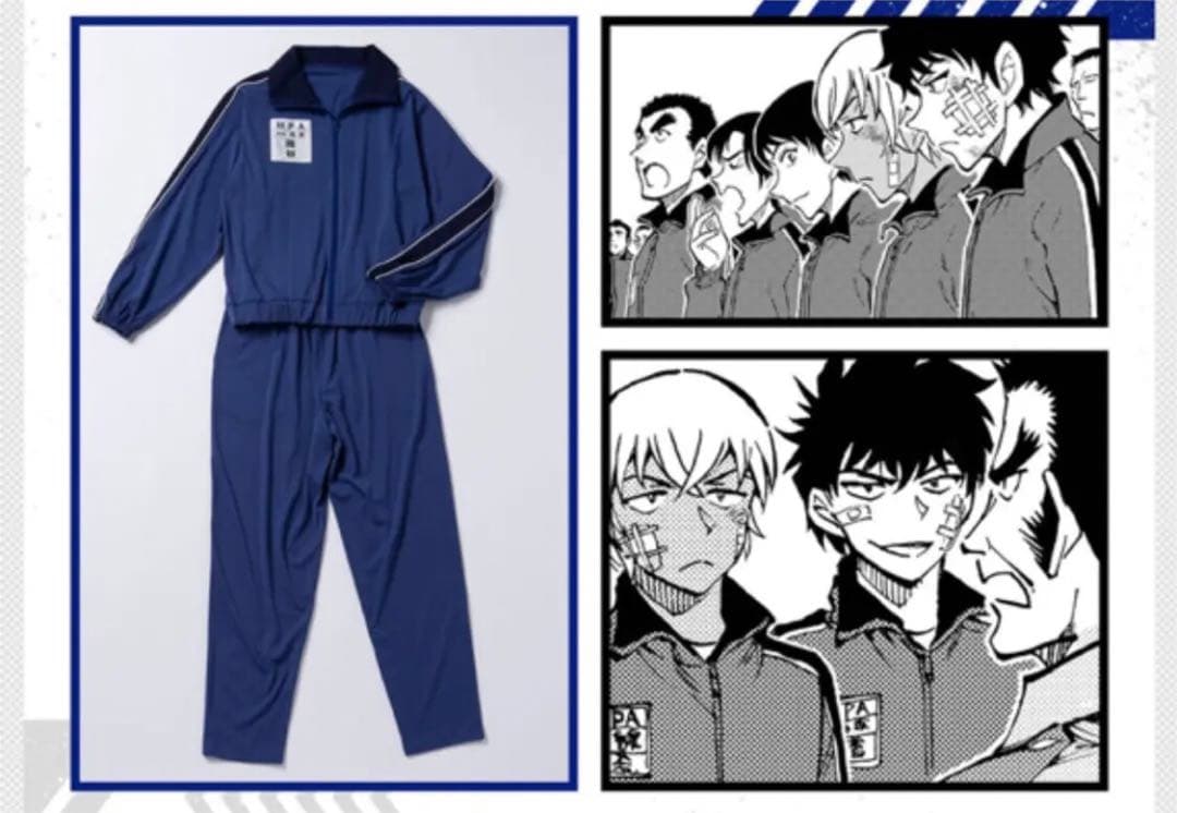 名探偵コナン 警察学校組 警察学校編 松田陣平 ジャージ - メルカリ