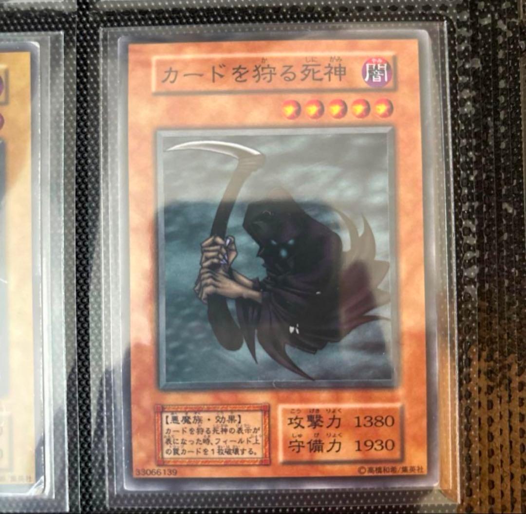 【最終値下げ】遊戯王　初期　まとめ売り　引退品