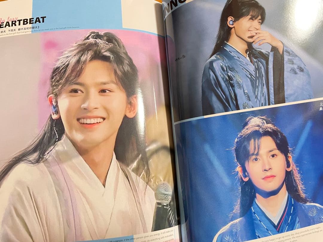 山河令　張哲瀚写真集　周子舒個人28P写真集　コンサート写真集