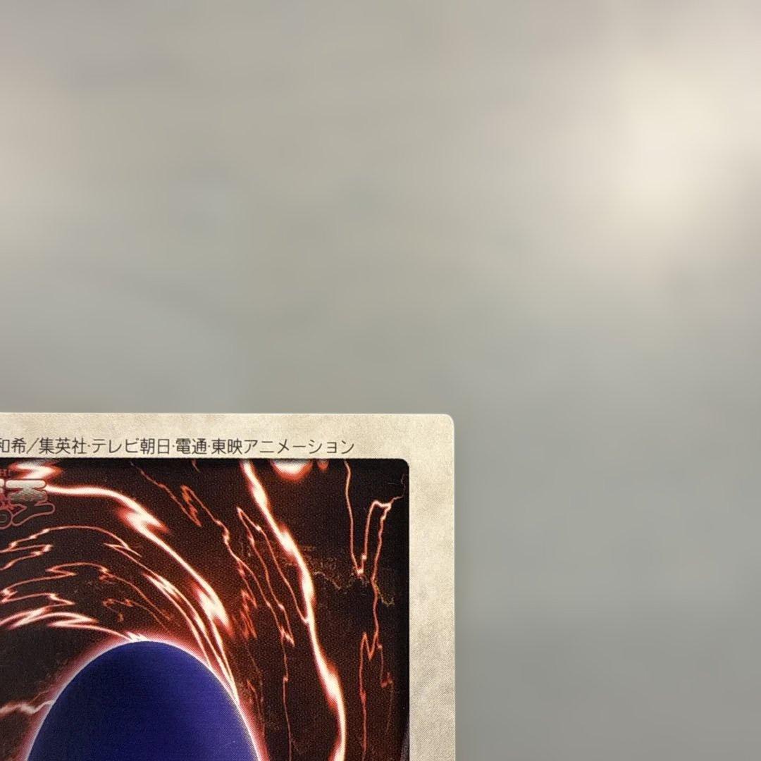 枠ズレ】邪悪なる鎖 遊戯王 バンダイ版 カードダス 映画特典 - メルカリ