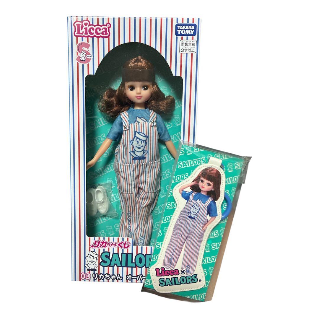 リカちゃんくじ×セーラーズ 03リカちゃん オーバーオールスタイル