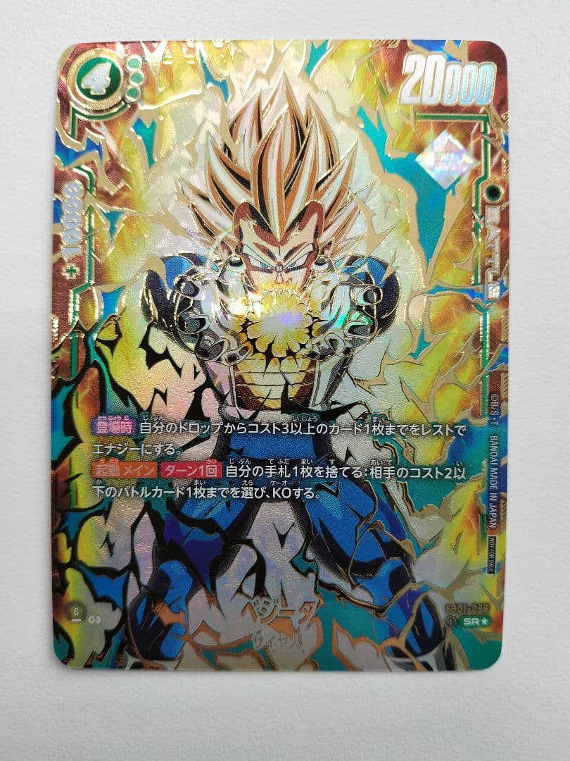 レア】コイキングAR PSA10☆5連番☆下一桁1〜5☆トリプレットビート