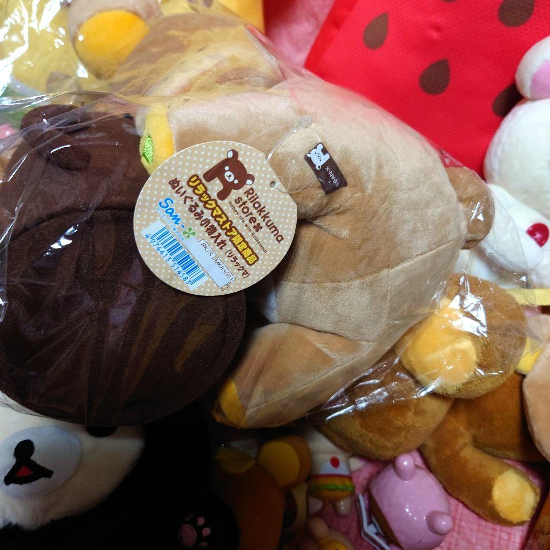 激レア サンエックス リラックマ コリラックマ ぬいぐるみ マスコット大量セット
