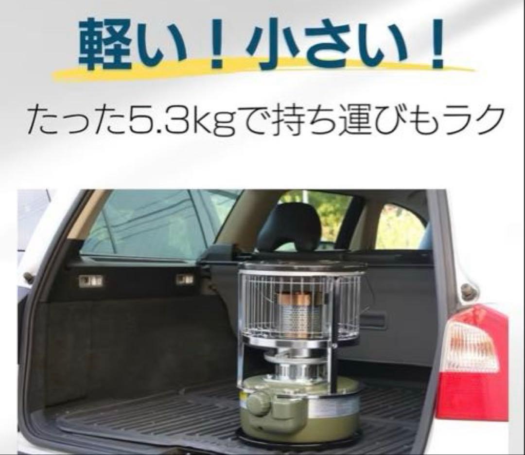 石油ストーブ 対流型 ヒーター 黒 アルパイン石油ヒーター 3.0kWh高