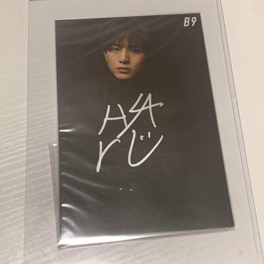 柏木悠 超特急ハル サイン - メルカリ