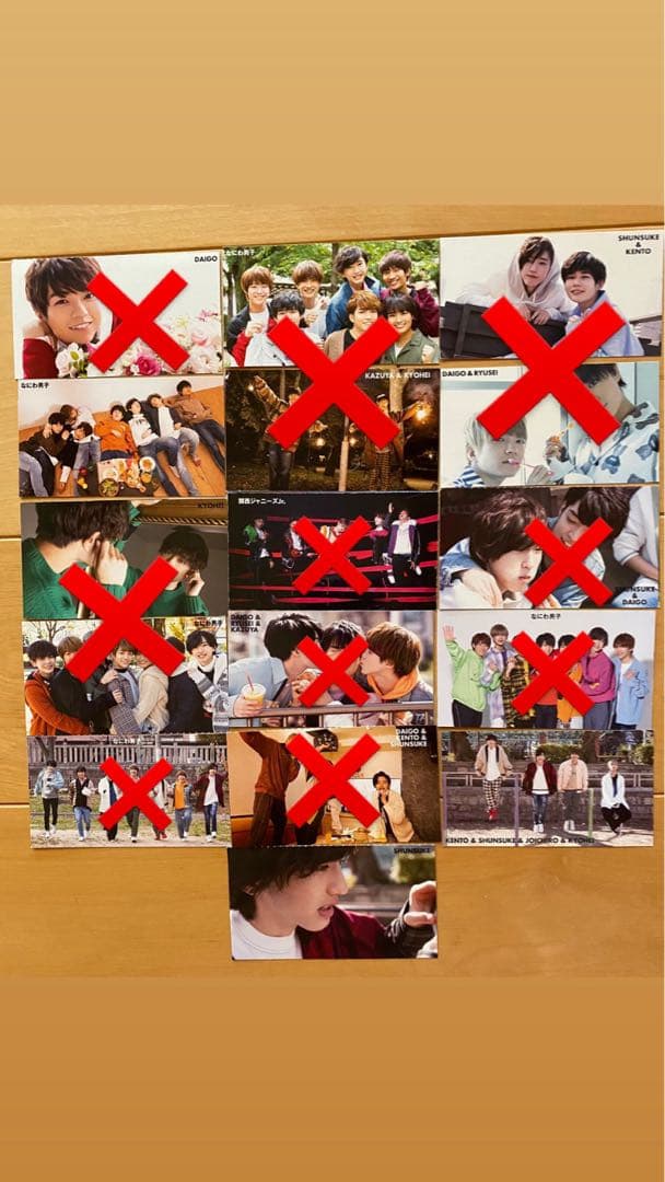 ジャニーズ　Myojo デタカ　メセカ　カレカ　厚紙　まとめ　セット　ばら売り可