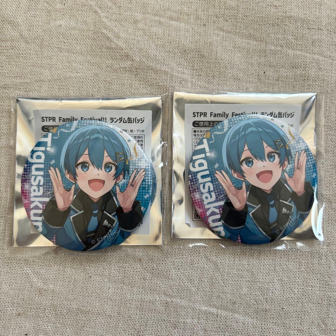 すとふぇす ランダム缶バッジ AMPTAK ちぐさくん - メルカリ