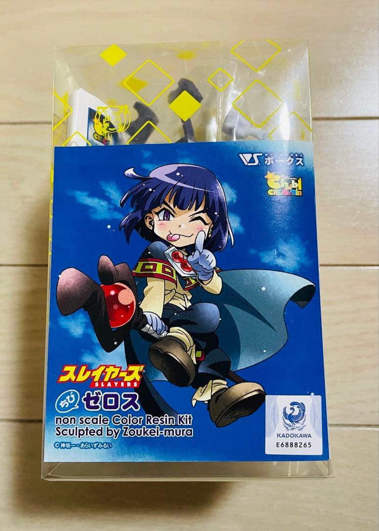 ちびキャラグミン nonスケール ちびゼロス