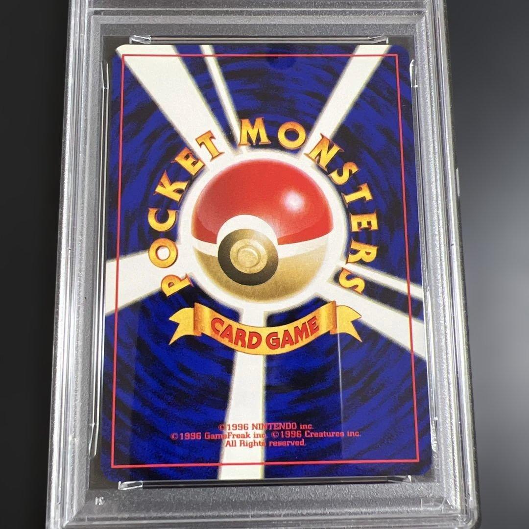 PSA8】ポケモンカード旧裏 ヘルガー♡渦巻きホロ めざめる伝説 - メルカリ