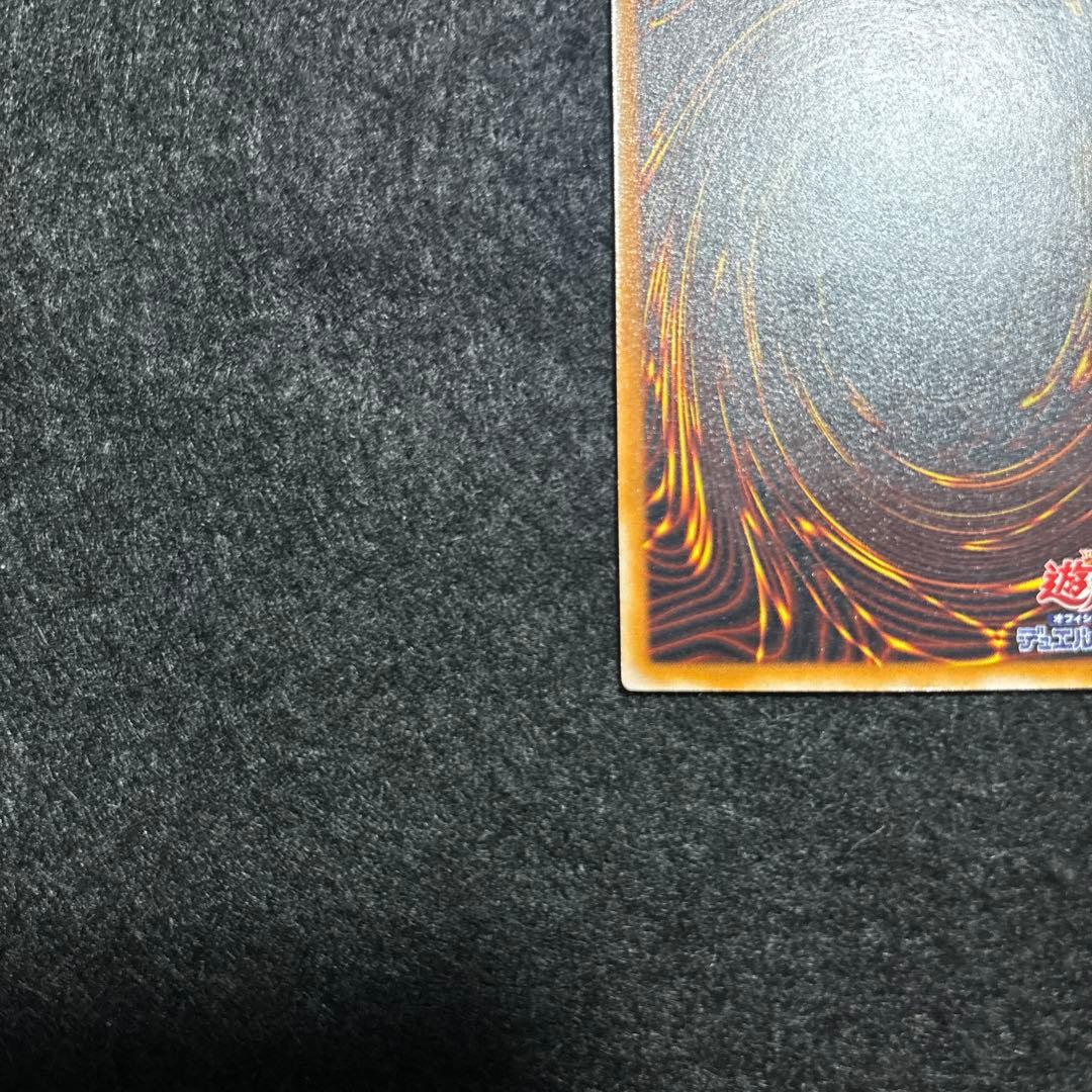 遊戯王　ブラックマジシャン　レリーフ　美品