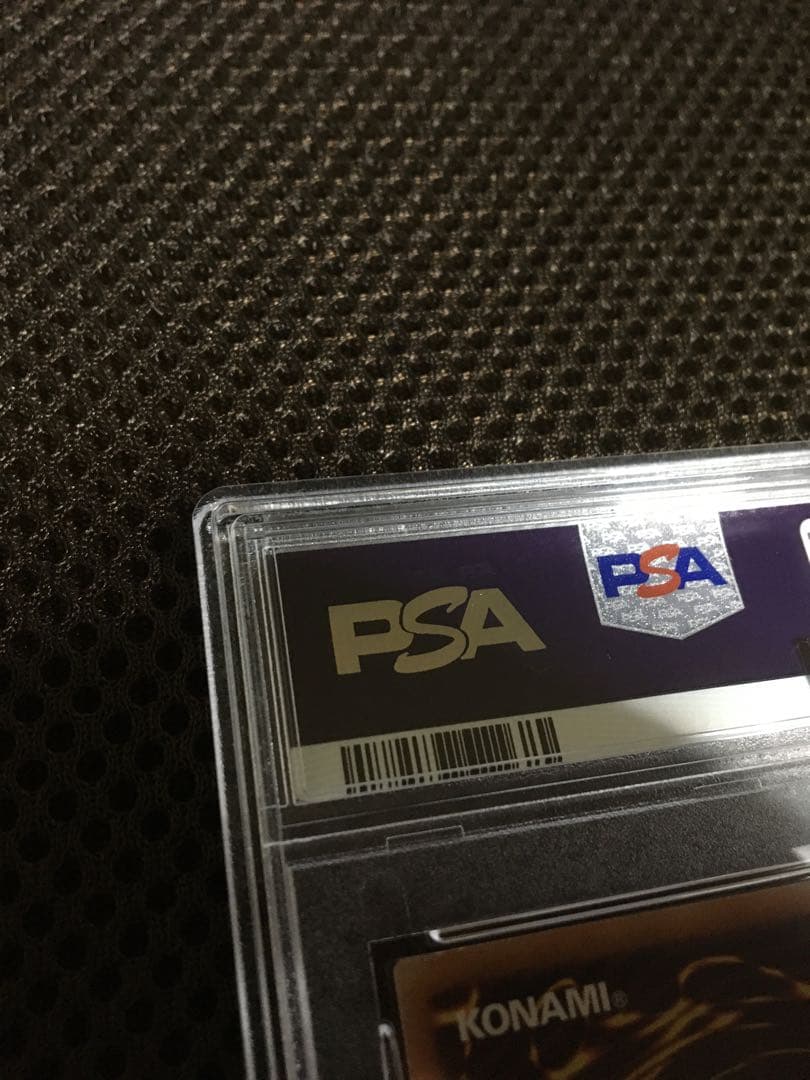 遊戯王 PSA8 現存37枚 閃刀姫－シズク 20thシークレット B