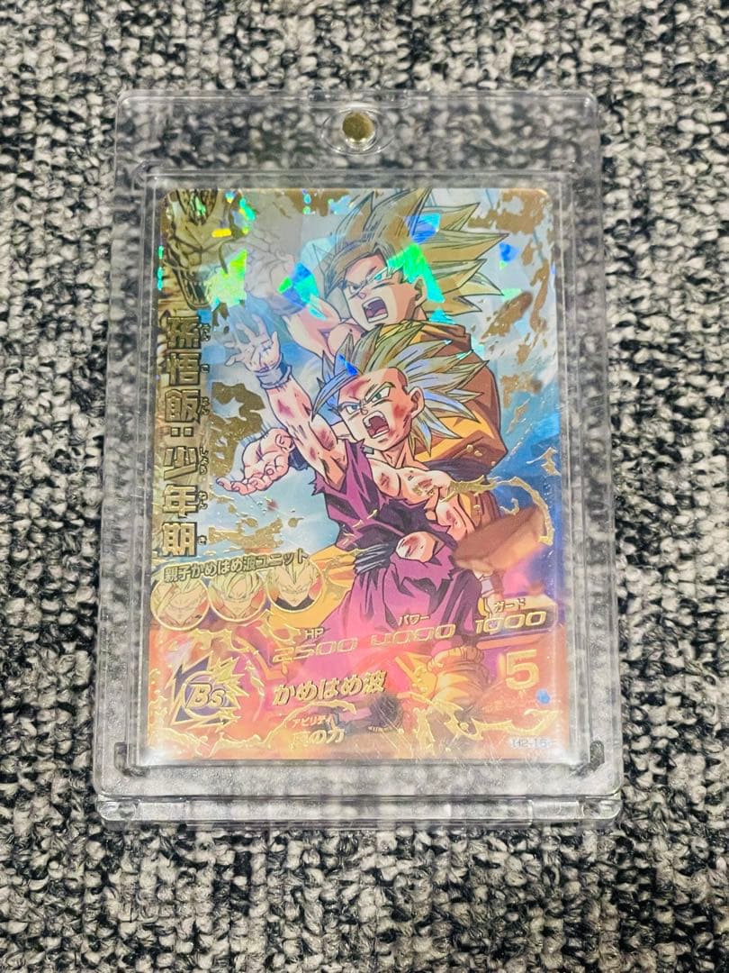 ハ*て様 ドラゴンボールヒーローズ H2-16孫悟飯 コレクション品 ふるいちオンライン - トレカ//DHH2-16 孫悟飯:少年期 【UR】