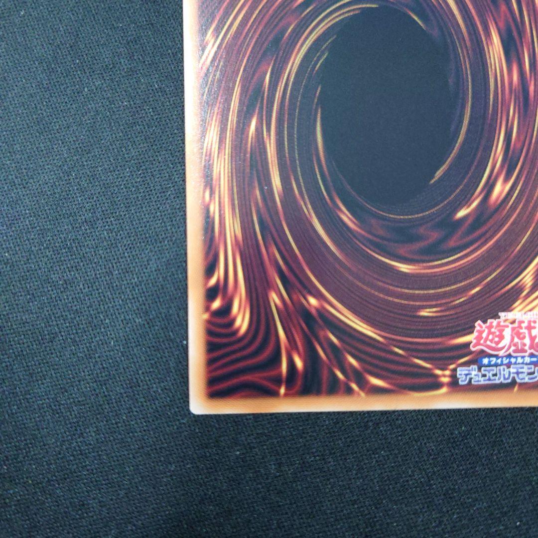 遊戯王 黒き竜のエクレシア プリズマティックシークレット プリシク