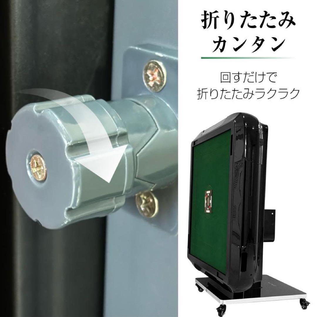 【新品】全自動 麻雀卓 ブラック アルミ脚 デジタル表示 ドリンクホルダー付