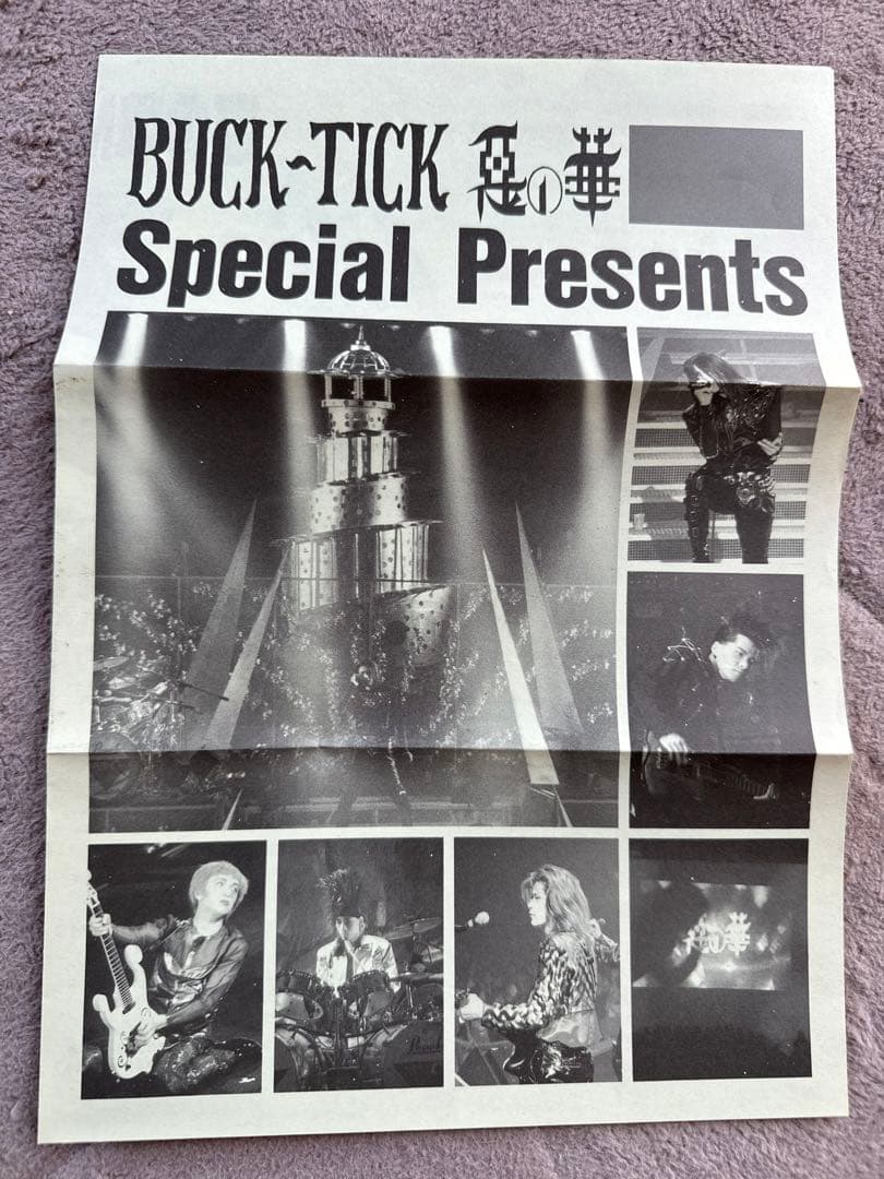 BUCK-TICK CLUB 会報など