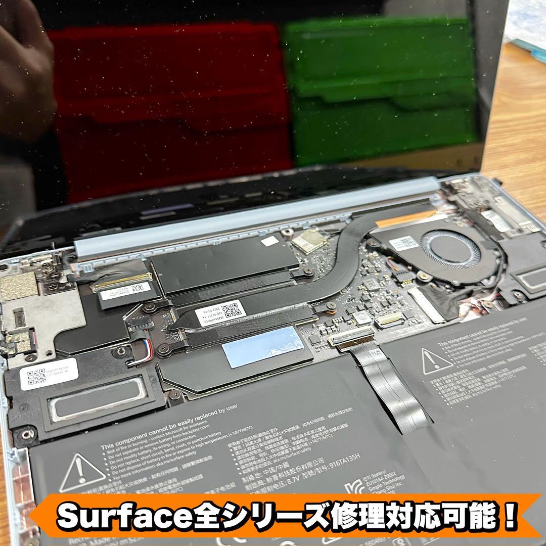 【LTEモデル】Surface Pro7+ LTE Corei5/8/256