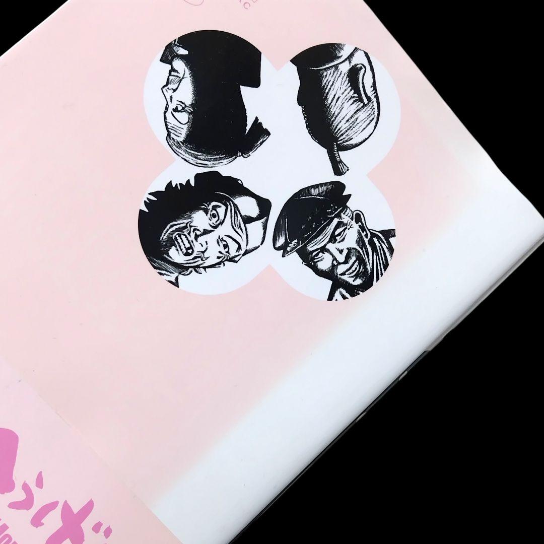 初版/帯つき】へうげもの 18〜25巻 8冊セット 山田芳裕 最終巻 - メルカリ