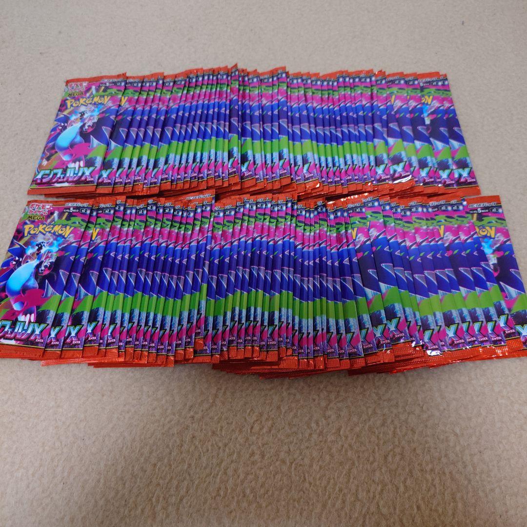 ポケモンカードインフェルノX バラパック100パック 欲しい数の要望可能 楽天市場】【 ばら 1パック ・ インフェルノX 】ポケモンカードゲーム