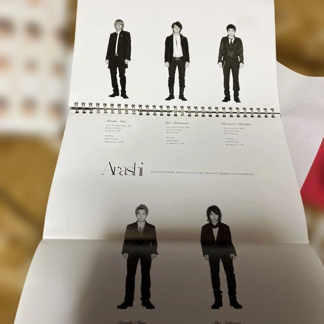 嵐カレンダー❣️2007年4月〜2008年3月❣️ポスターつき❣️