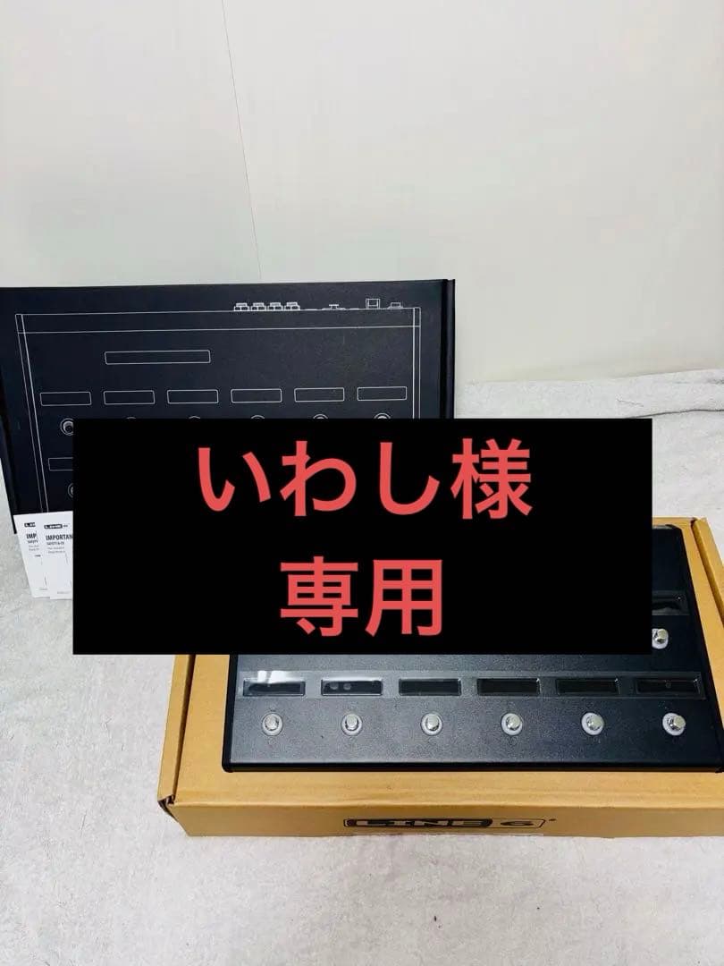 ギター Line6 / Helix Control Line 6 Helix Control Floor Controller for Helix Rack | Sweetwater