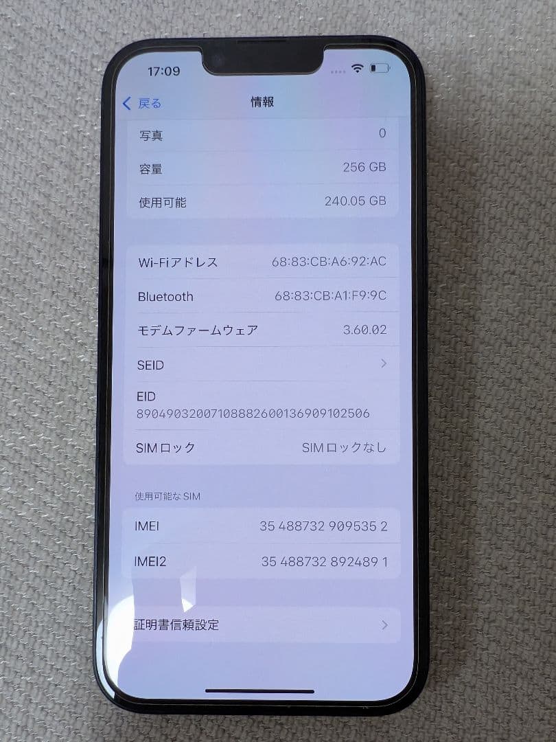 iPhone14 256GB ミッドナイト 新品 未開封 iPhone14 256GB ミッドナイト SIMフリー 本体 スマホ あす