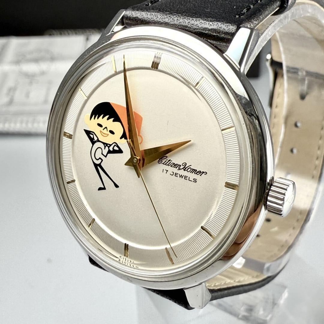 未使用【限定1960本】シチズン ホーマー Cちゃん 腕時計 70周年記念