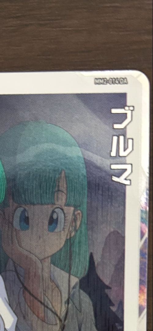 mm2-014da ブルマ スペシャルカード シューティングスター