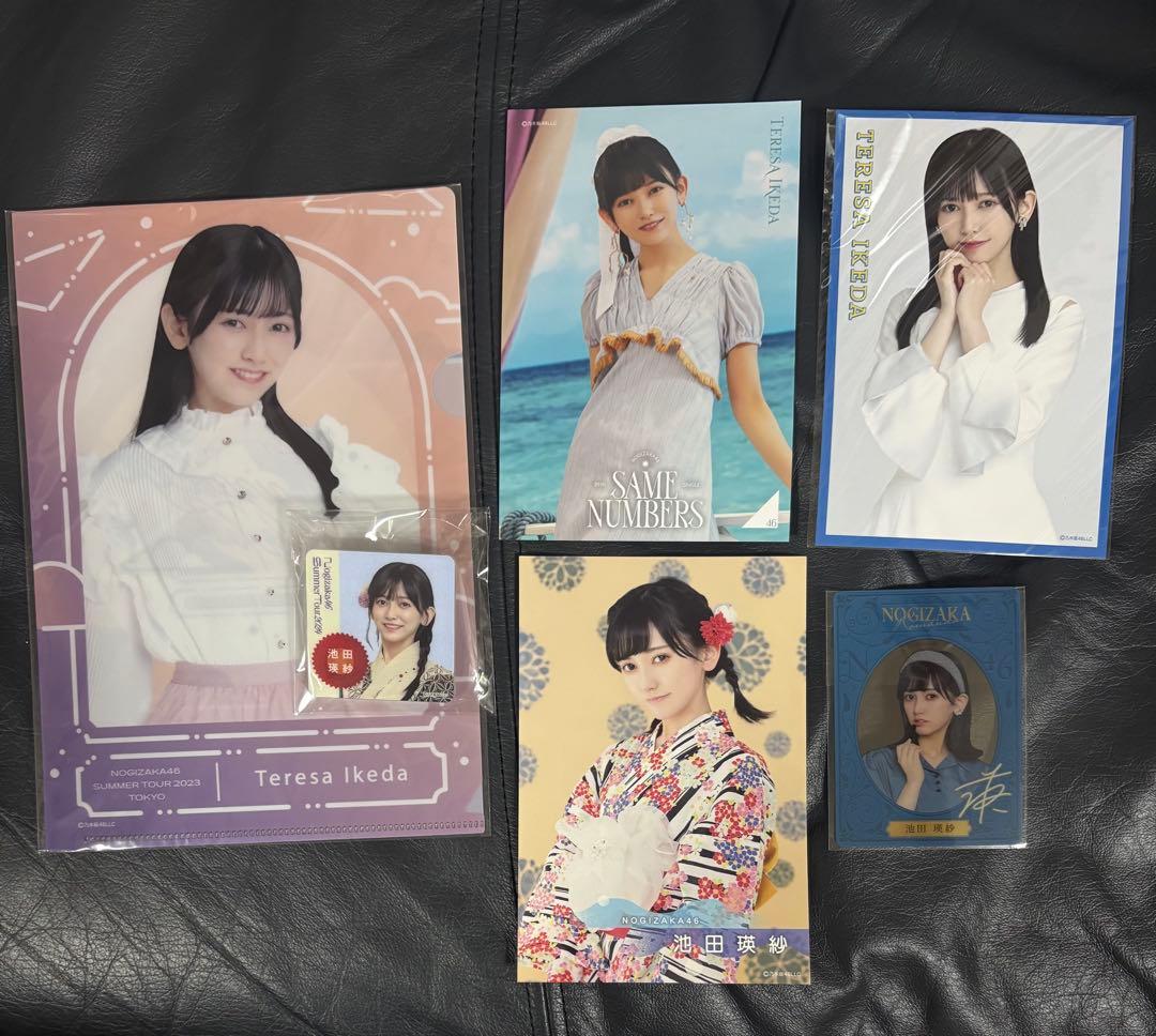 乃木坂46 池田瑛紗 福袋A・グッズ 17点セット