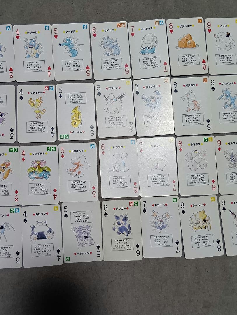 ポケモン トランプ 緑 初代 美品 (札54枚 ポケモン名簿入り 説明付